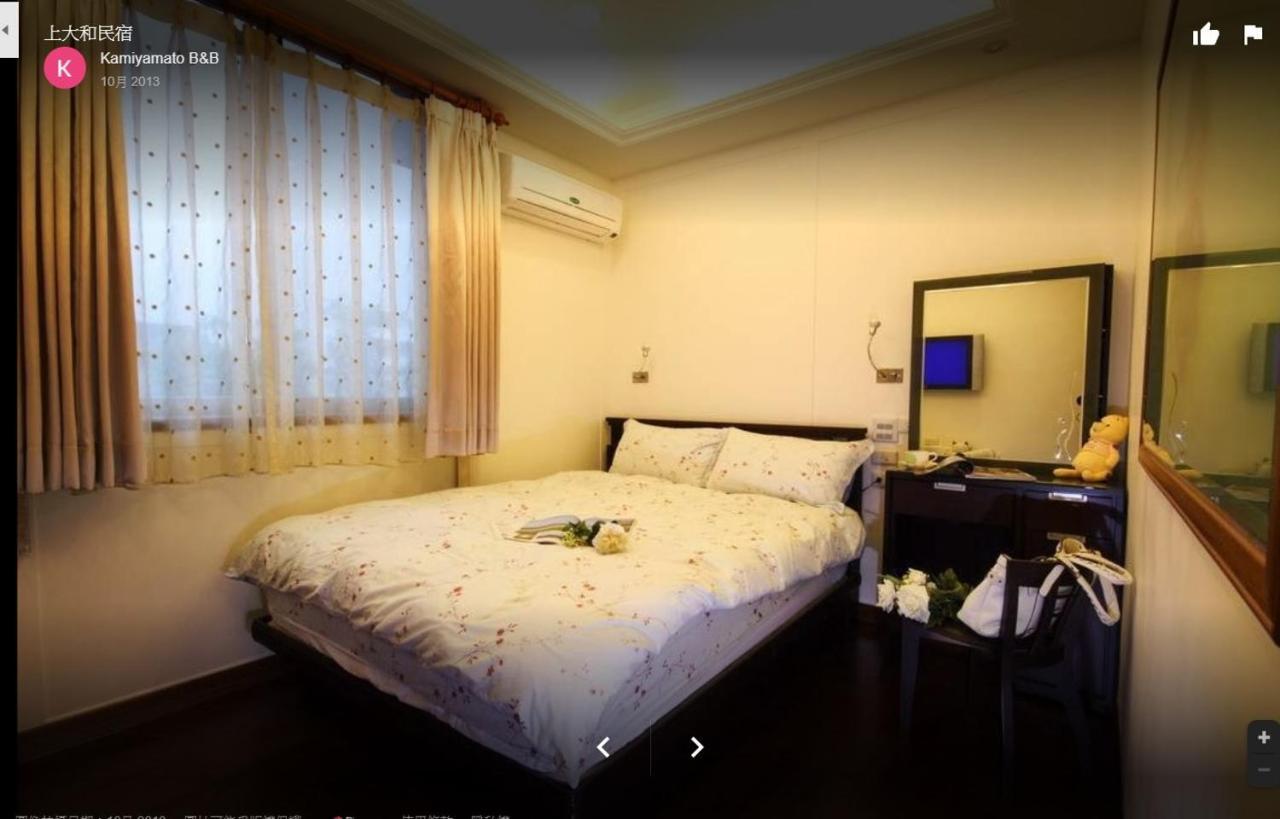 Kamiyamato B&B Guangfu Extérieur photo